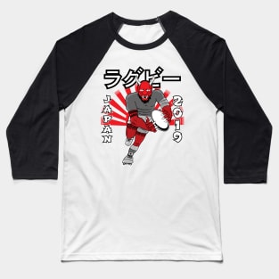 Rugby Japan Manga Demon Baseball T-Shirt